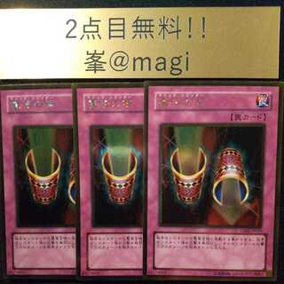 Yu-Gi-Oh Magic Cylinder Gold Rare