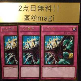 Yu-Gi-Oh Dimensional Prison Gold Rare