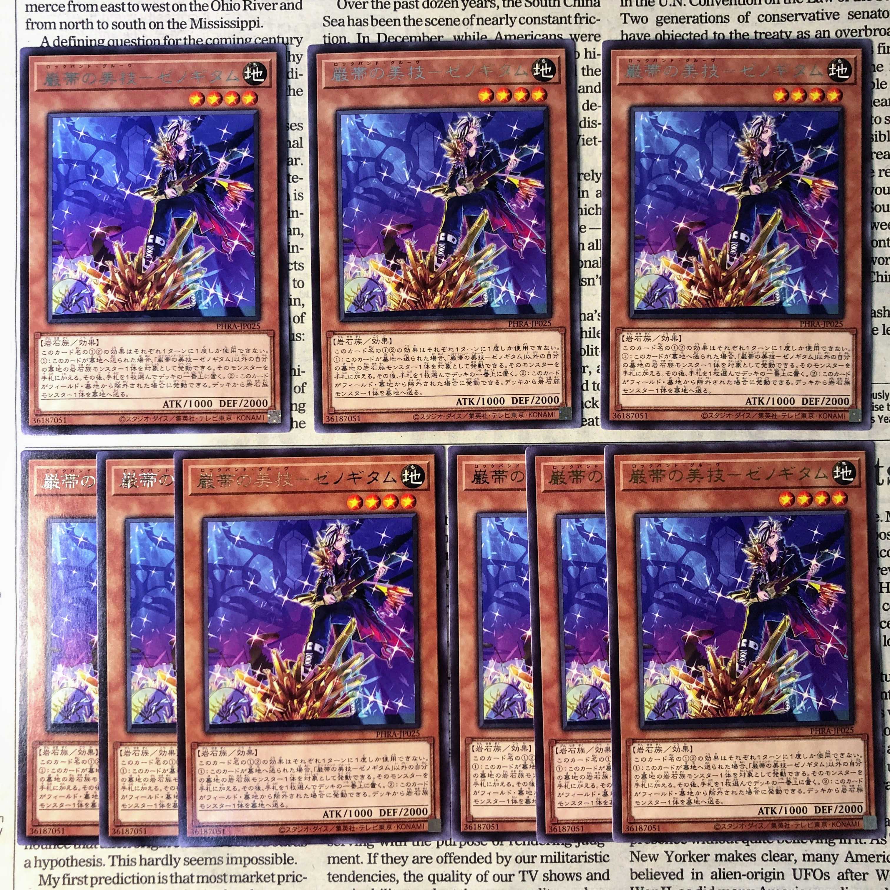 YU36 Beautiful technique of rock band - Xenogitum rare