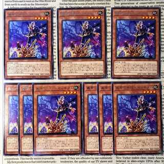 YU36 Beautiful technique of rock band - Xenogitum rare