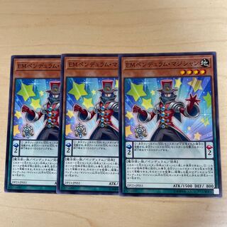 Performapal Pendulum Sorcerer♧1858