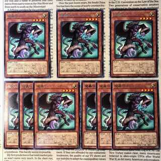 YU36 Fabled Marcosia Rare