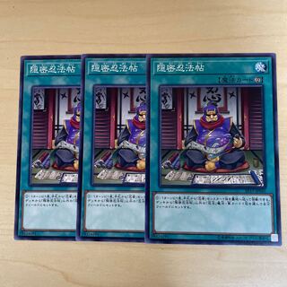 隠密忍法帖♧1862