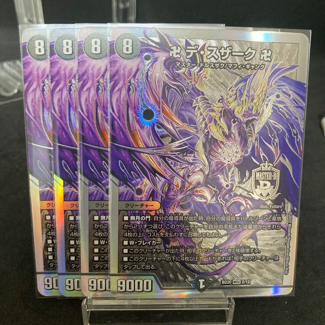 Manji de Susaak Manji