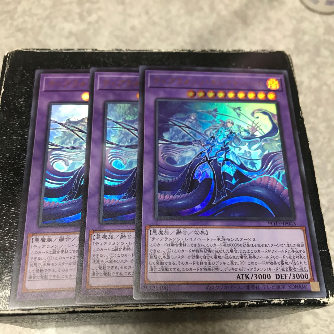 3 Tiaraments Kaleido Heart Ultra Rare