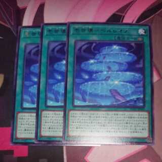 Isekai=Perleino Rare 3 pieces