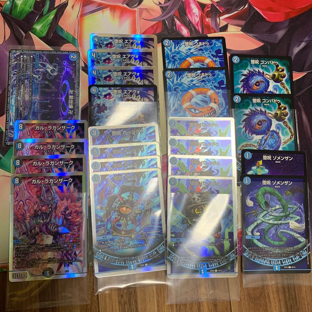 Blue Magic Tool Parts