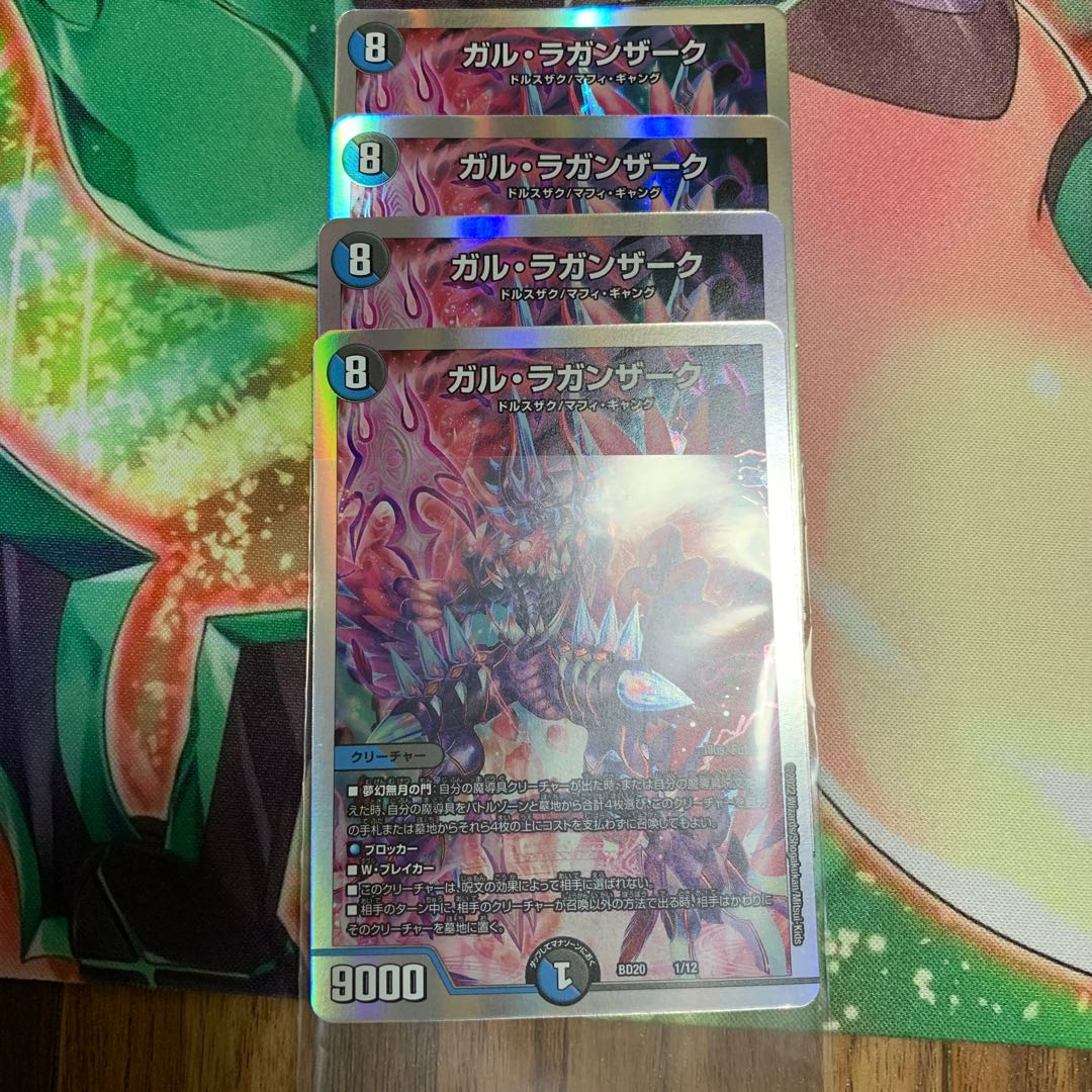 Blue Magic Tool Parts