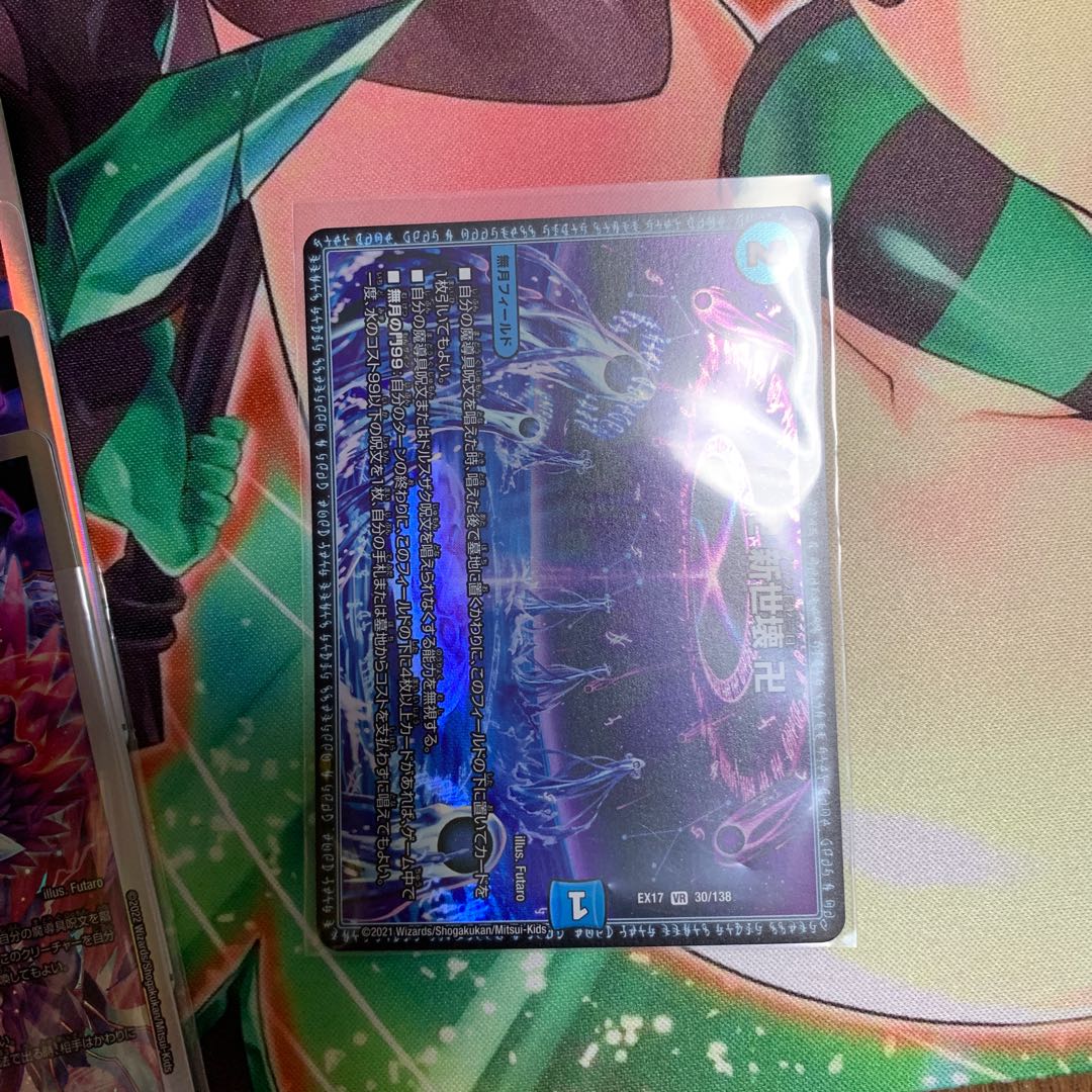 Blue Magic Tool Parts