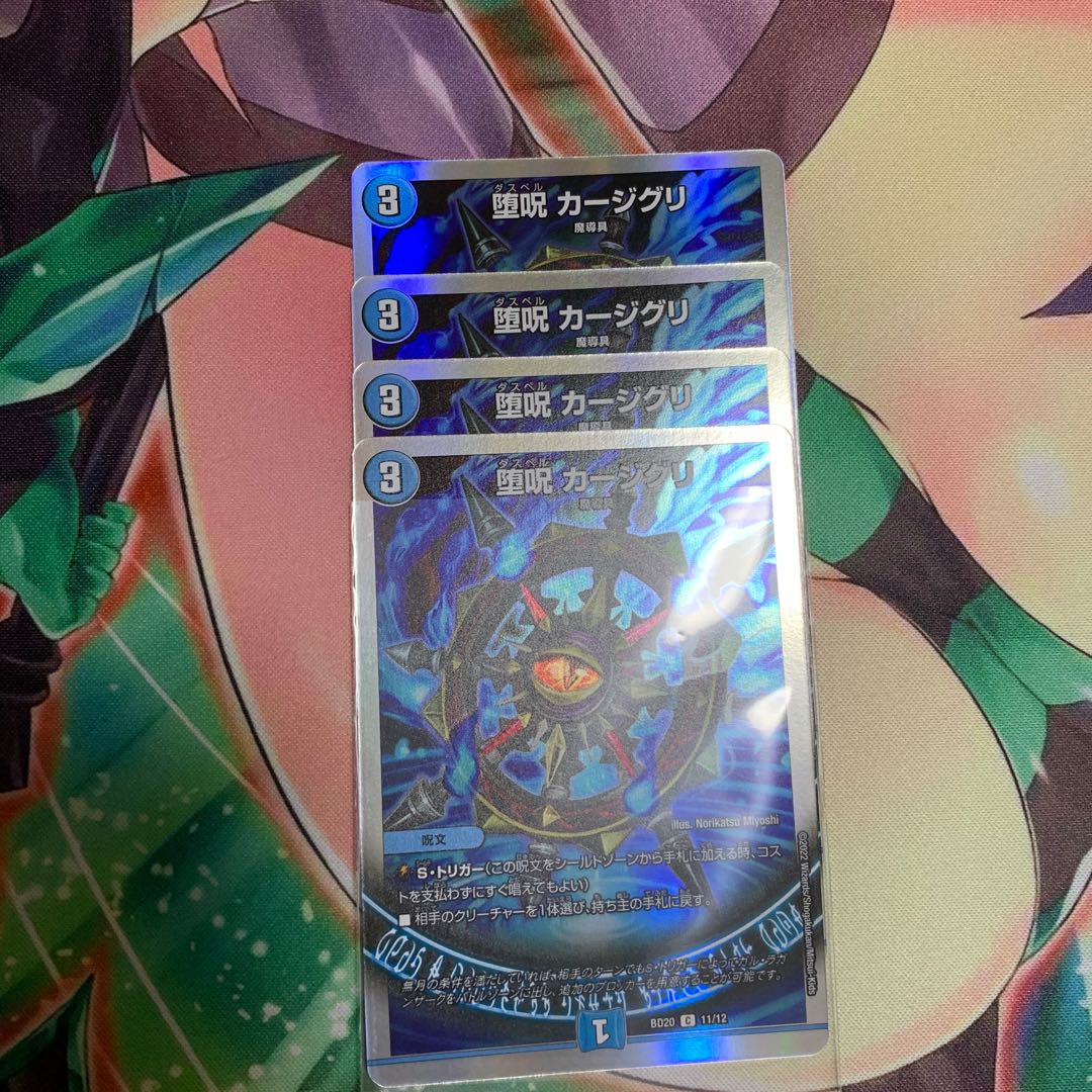 Blue Magic Tool Parts