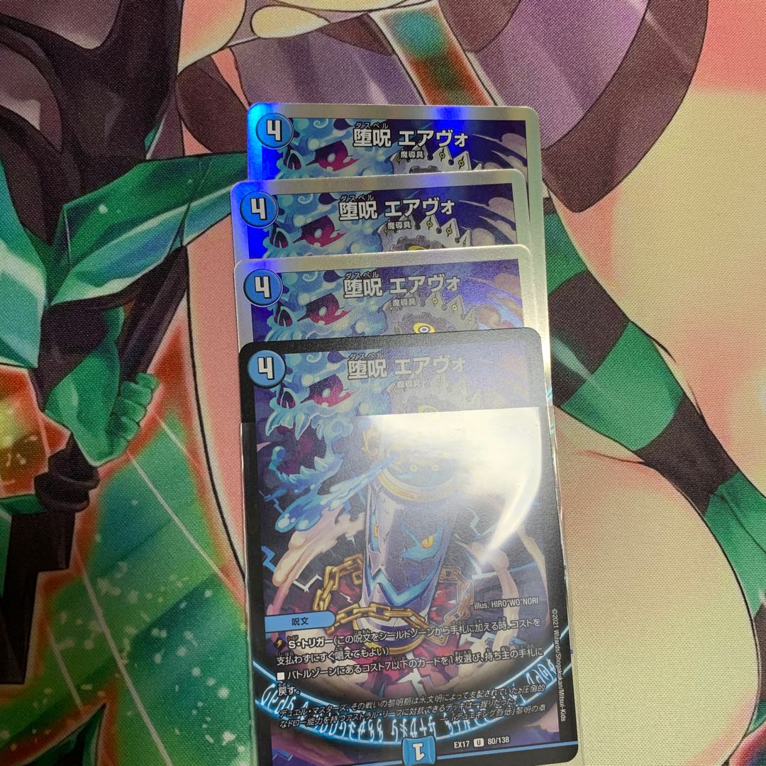 Blue Magic Tool Parts