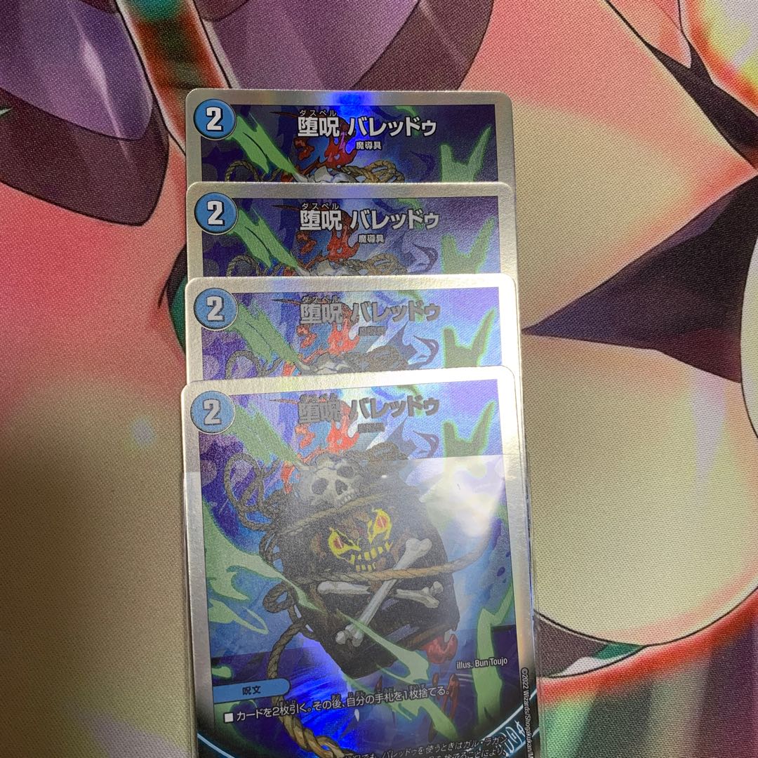 Blue Magic Tool Parts