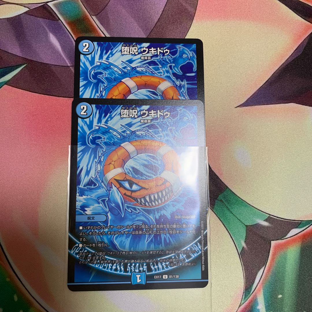 Blue Magic Tool Parts