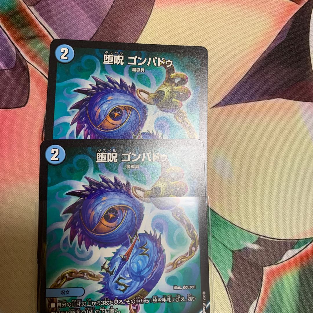 Blue Magic Tool Parts