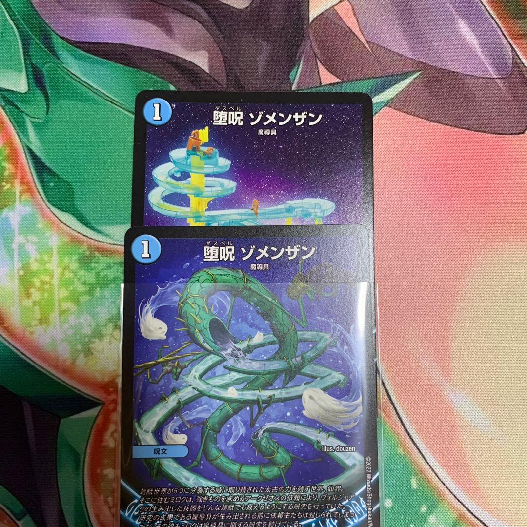 Blue Magic Tool Parts