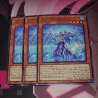 Tiaraments Reino Heart Rare