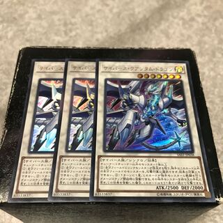 3 Cyberse Quantum Dragon ultra-rare