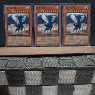 Popotan] Yu-Gi-Oh! 5011 Judgment Dragon - Three Normal Cards