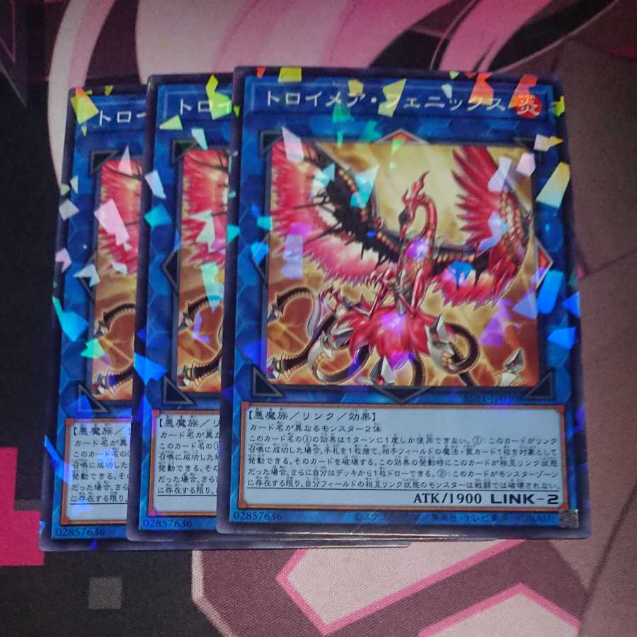 Knightmare Phoenix Parallel Normal 3 sheets