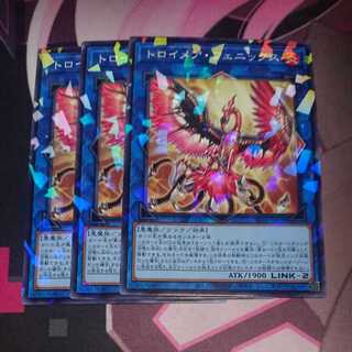 Knightmare Phoenix Parallel Normal 3 sheets