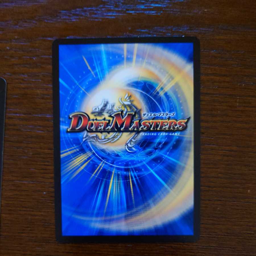 Queen of the Dennou a Squirrel|Insolent Re-entry