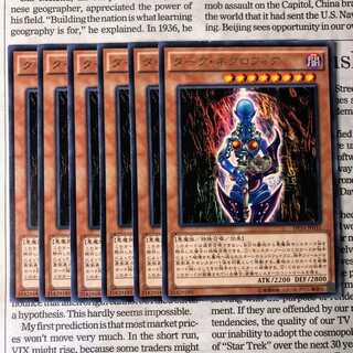 YU37 Dark Necrofear Rare