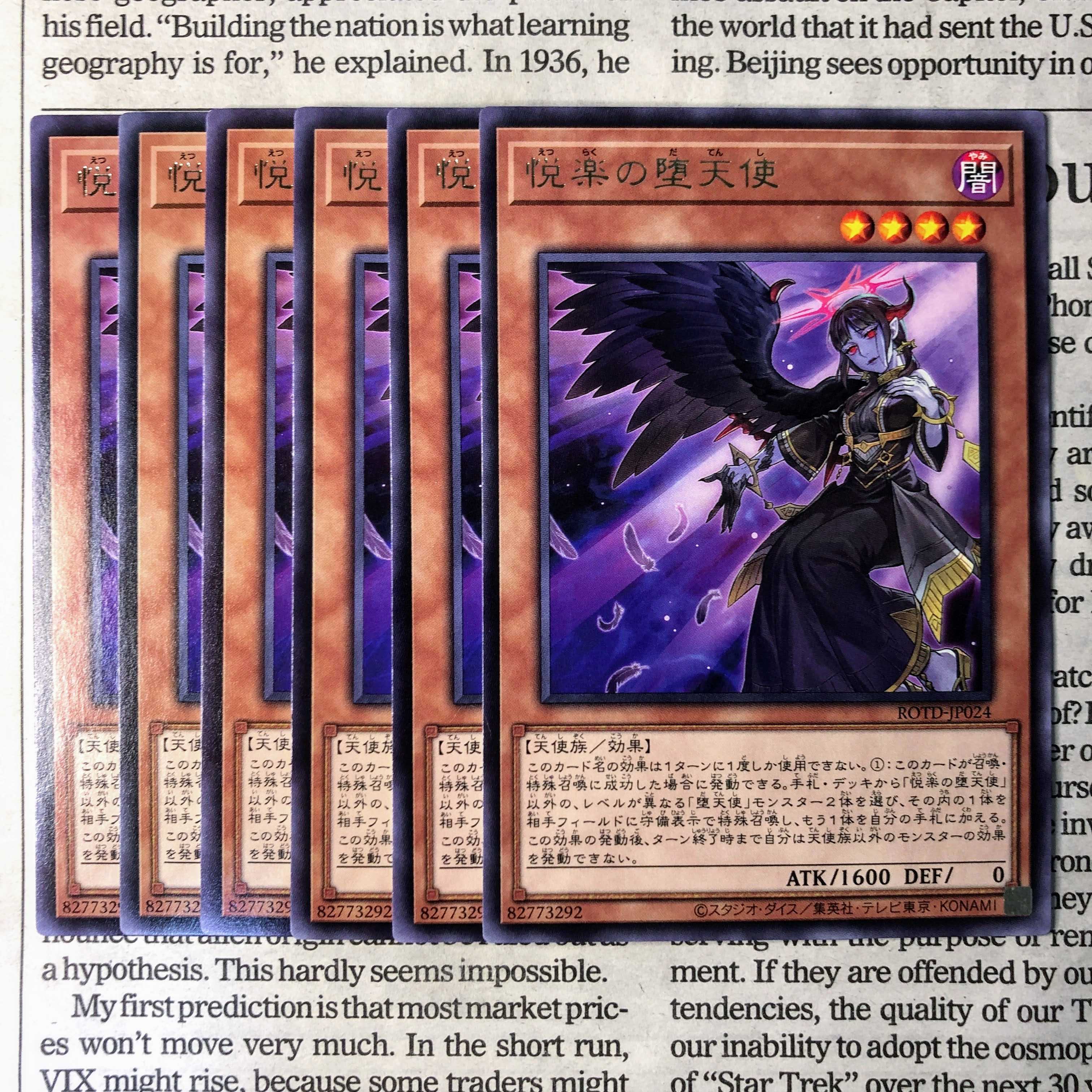 YU37 Indulged Darklord Rare