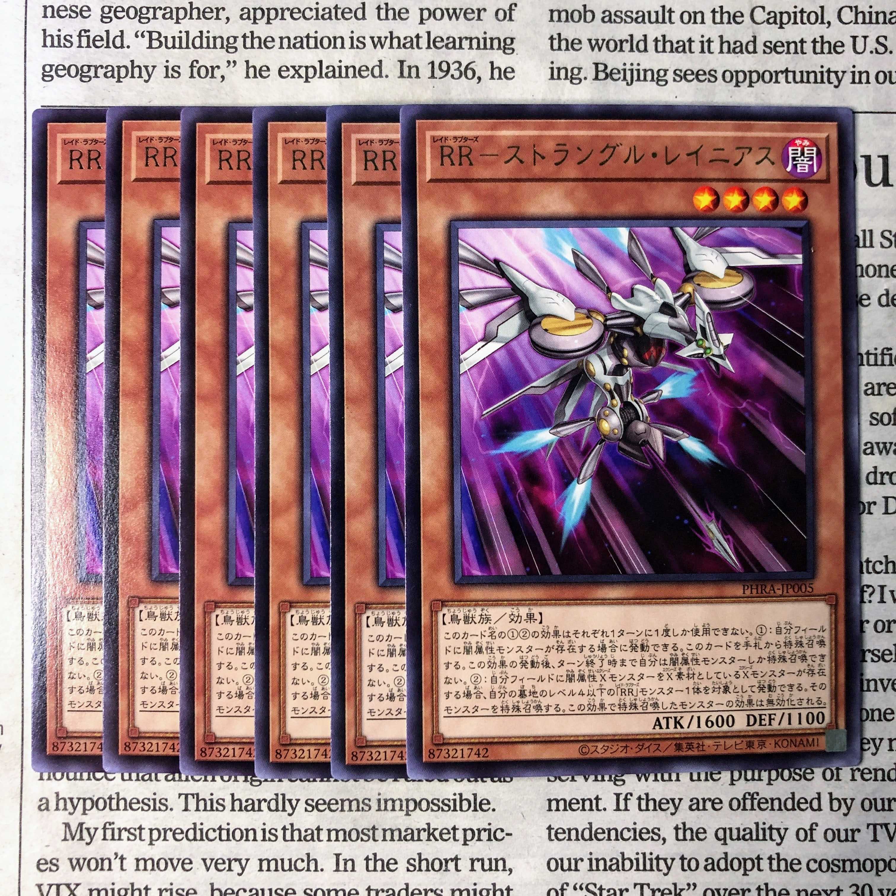 YU37 RR-Strangle Rainier Rare