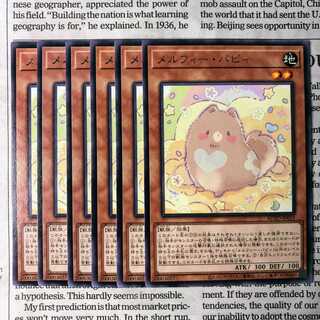 YU37 Melffy Puppy Rare