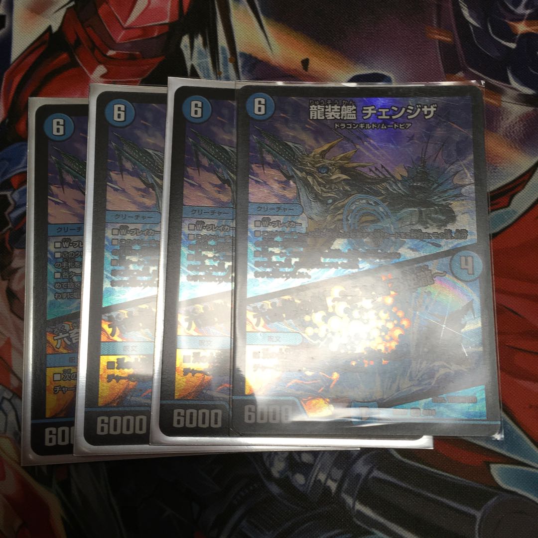 Ryusou-ship Changeza｜Rokkikai no 4 -Dirt-cracking reverse waterfall -Lowest price