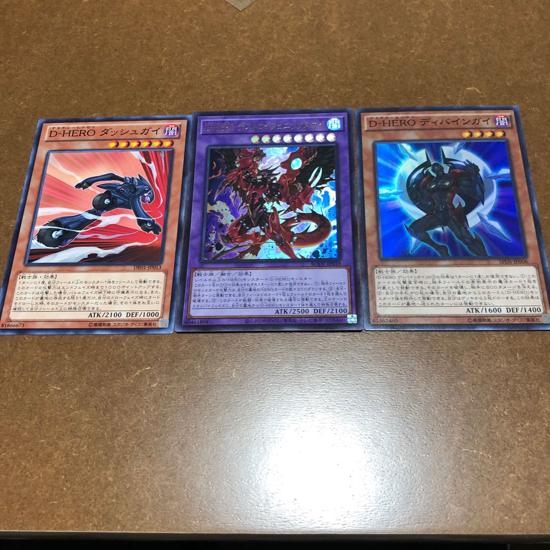 Destiny HERO - Destroyer Phoenix Enforcer, Dash Guy, Divine Guy