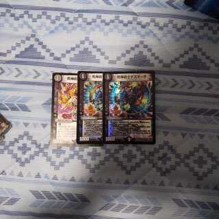 死神術士デスマーチ