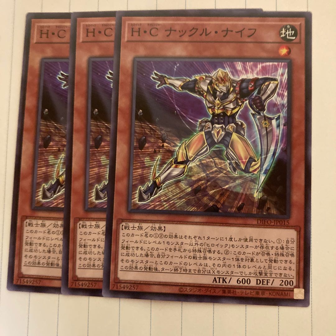 H-C Knuckle Knife Normal