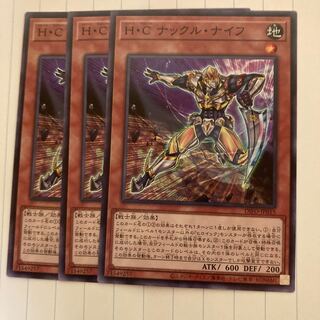 H・C ナックル・ナイフ ノーマル