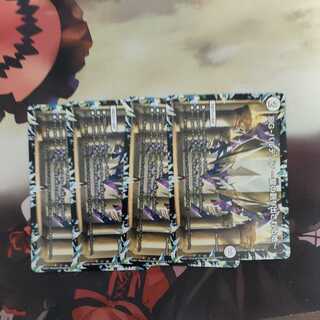 DG-Parthenon -The Land of the Dragon's Creation