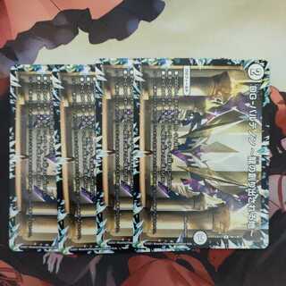 DG-パルテノン -龍の創り出される地-