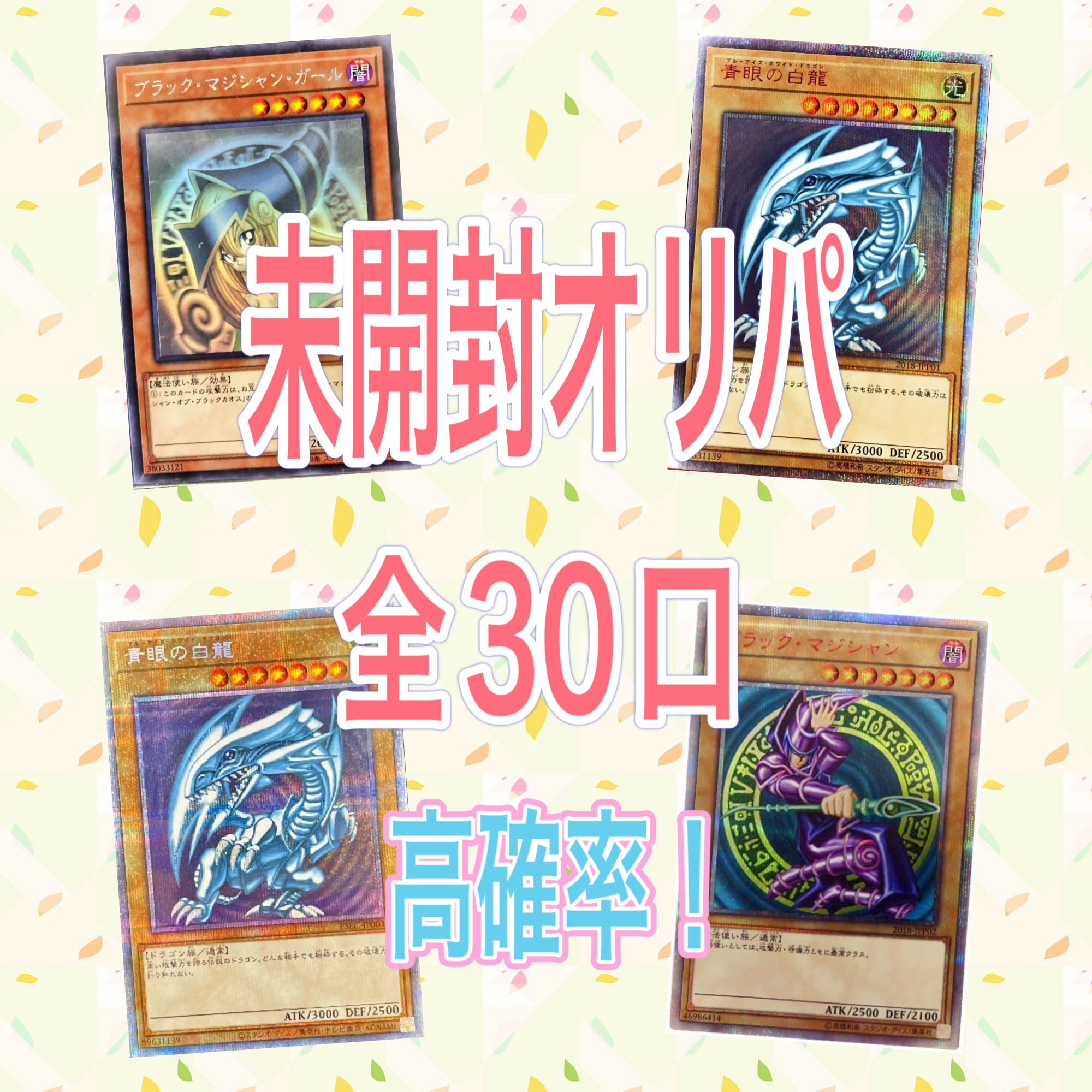 山田S様　専用 1枚