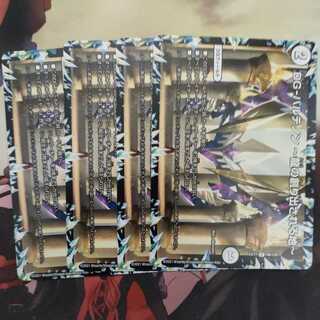 DG-パルテノン -龍の創り出される地-