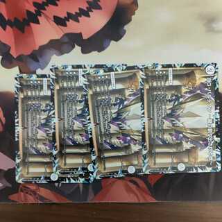 DG-パルテノン -龍の創り出される地-