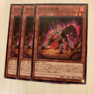 Undaunted Bumpkin Beast Normal