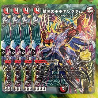 Forbidden Momo Kingdom