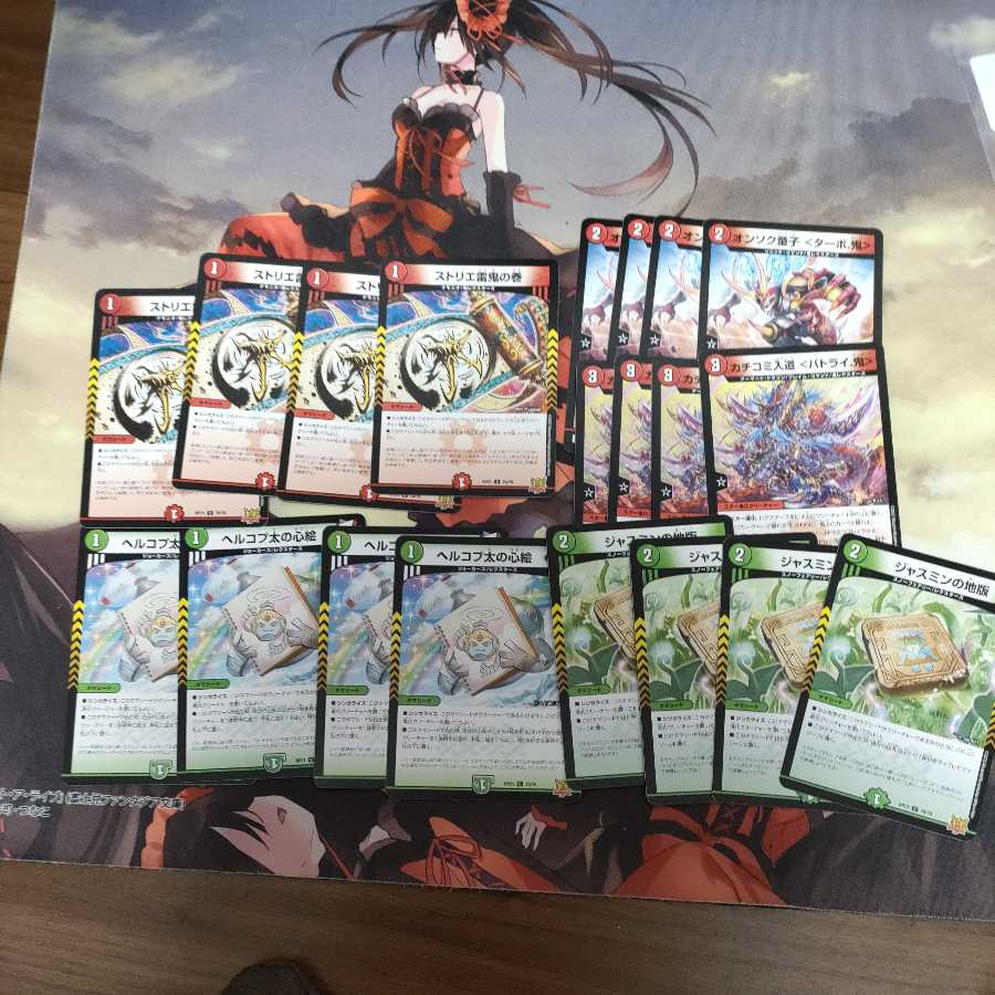 アポロヌスデッキパーツセット