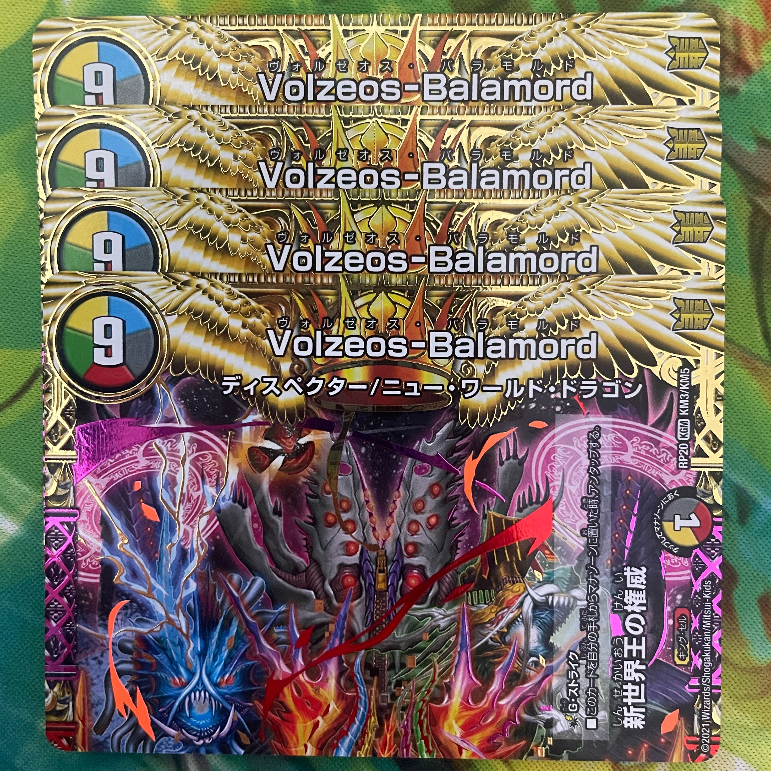 Authority of the New World King｜Volzeos-Balamord (top)