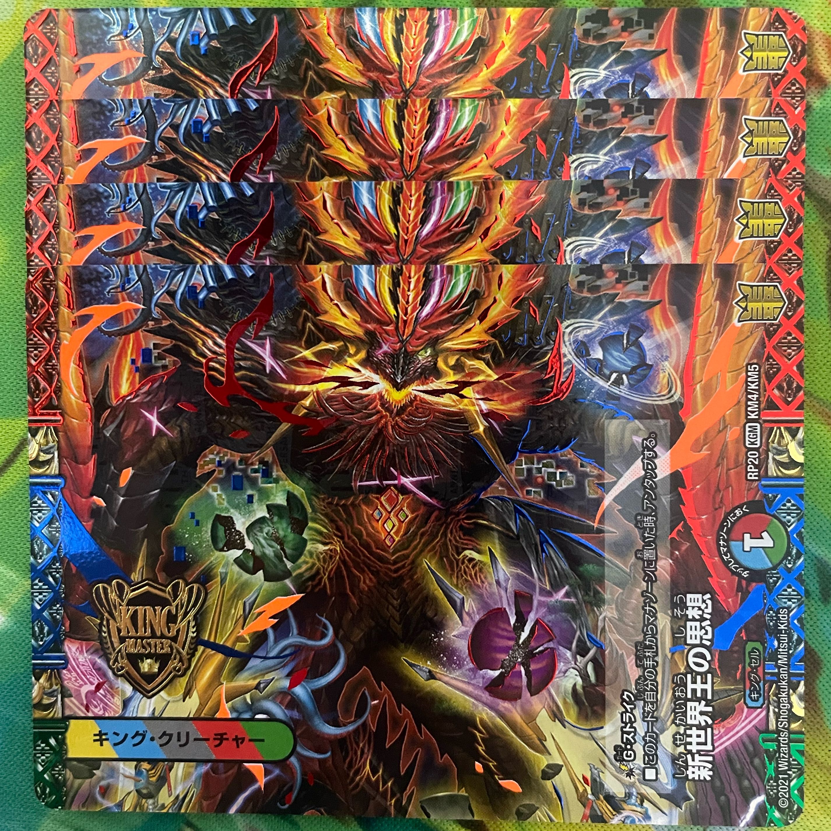 The Idea of a New World King｜Volzeos-Balamord(M)