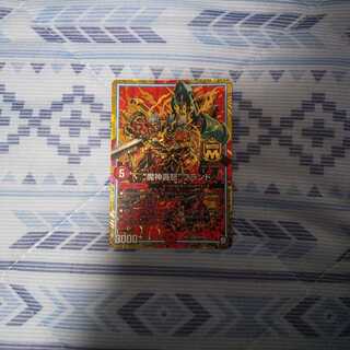 魔神轟怒ブランド