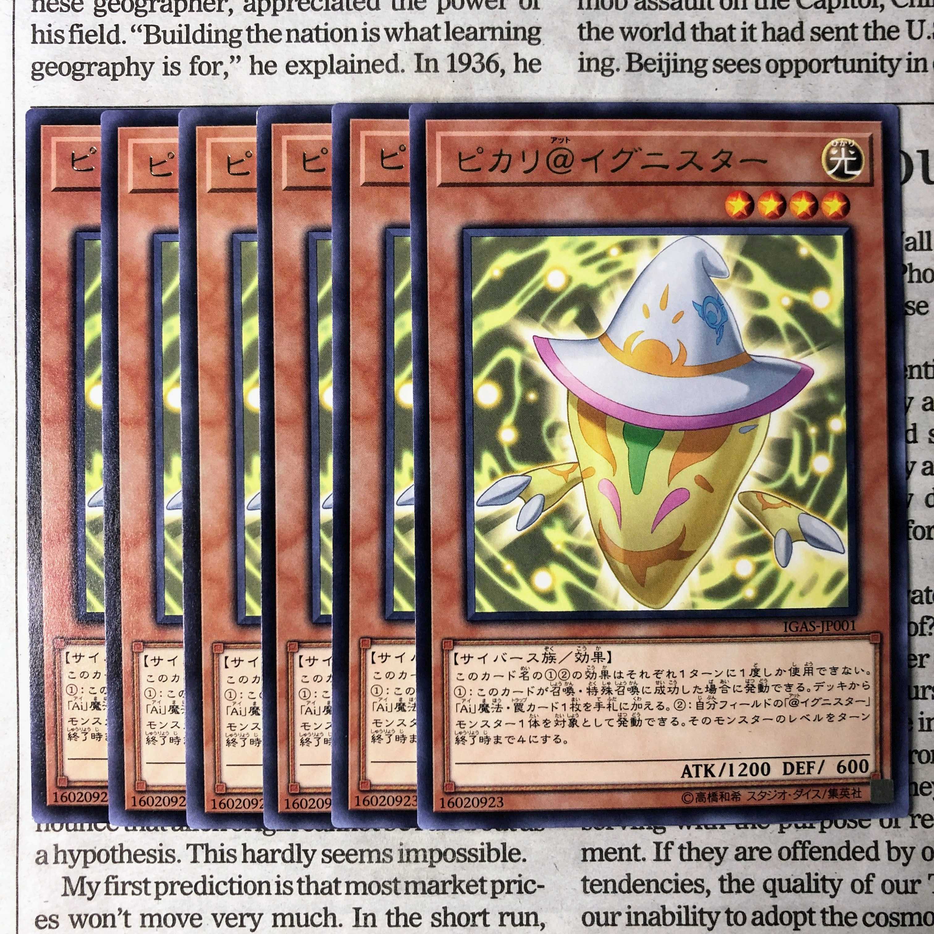 YU37 Pikari @Ignister Rare