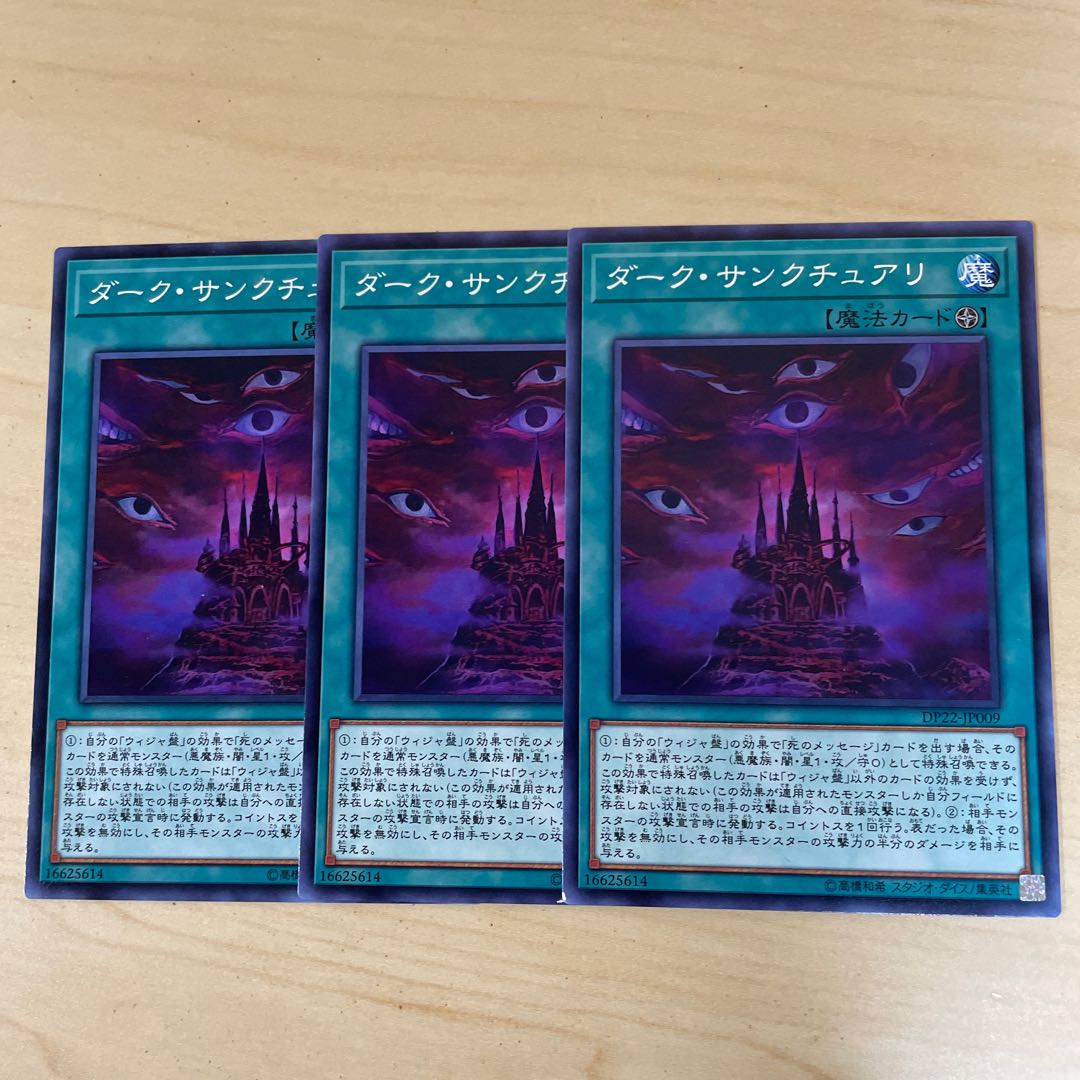 Dark Sanctuary♧1943