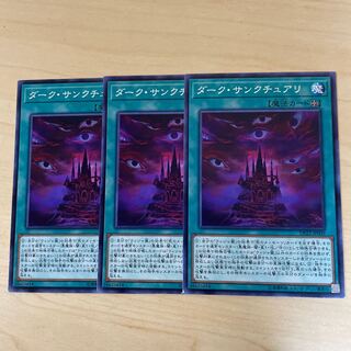 Dark Sanctuary♧1943