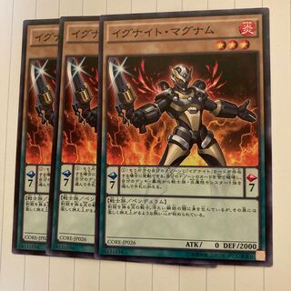 Igknight Squire Normal