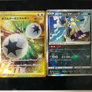 Double Turbo EnergyUR & Kagayaku Jade Io Sneasel
